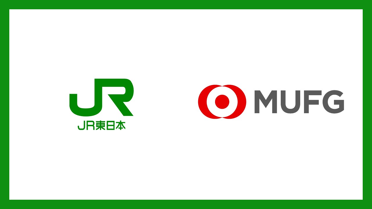 高輪ゲートウェイから始まる都市づくりと金融の融合 | NCB Library 金融・決済の ”なぜ?!” が見える