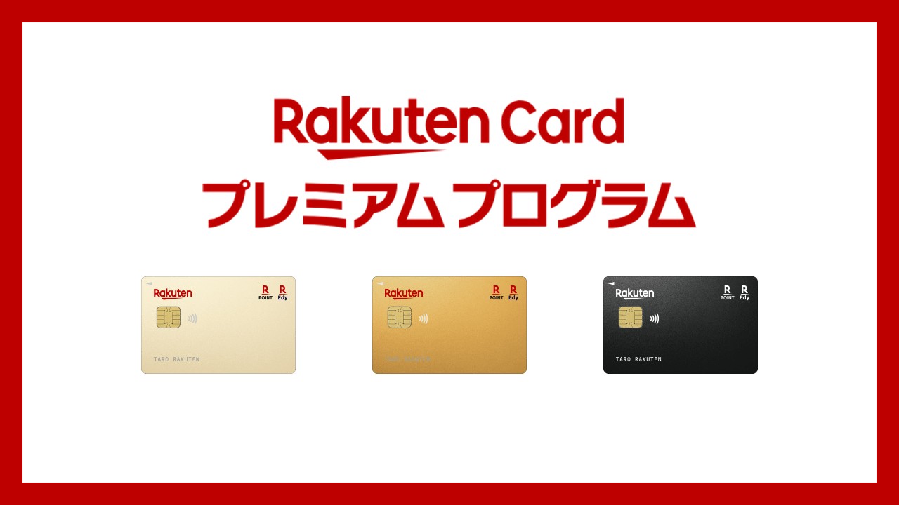 ドラゴンボールクレジットカード】ドラゴンボールZ 幽遊白書