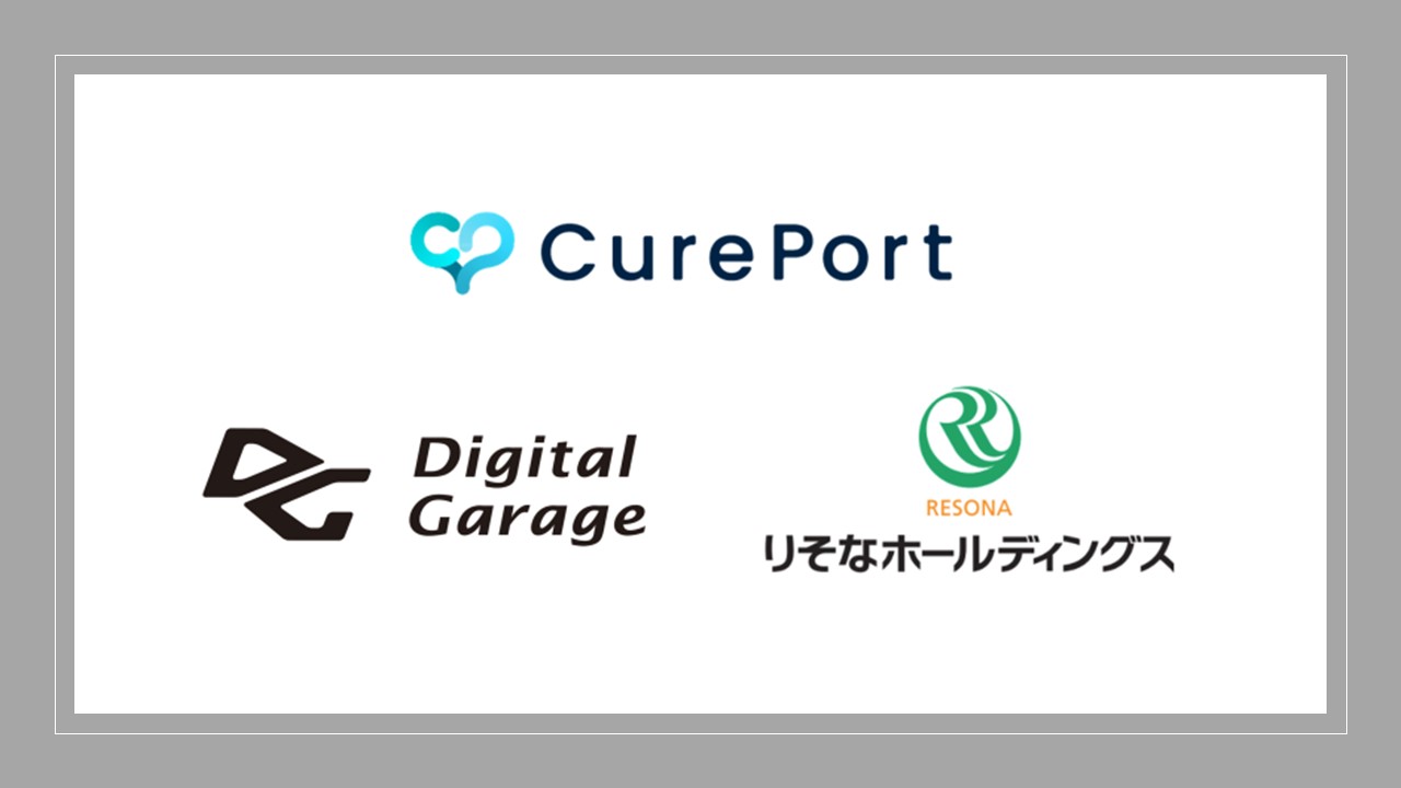 メガと決済代行業者が仕掛ける医療FinTech | NCB Library 金融・決済の ”なぜ?!” が見える