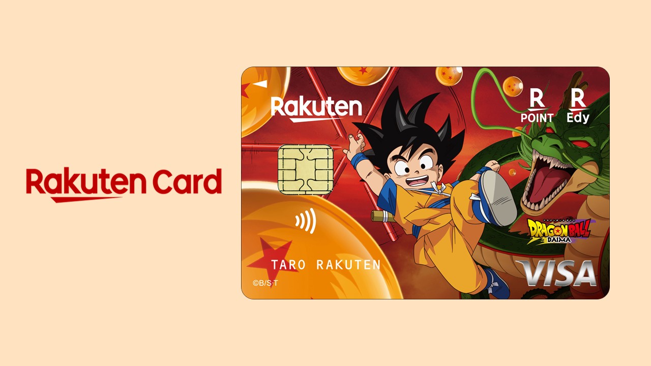 ファン必見！ドラゴンボールの特別デザインカード登場 | NCB Library