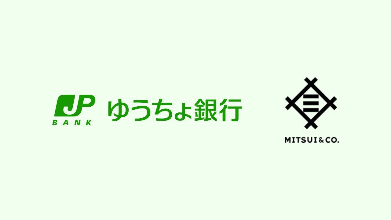 ゆうちょ銀行株式売却の影響と全銀協の見解 | NCB Library 金融