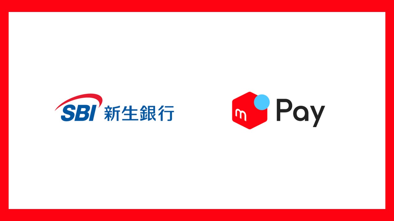 グループ内で解決、銀行と資金移動業者の融合による国際送金 | NCB Library 金融・決済の ”なぜ?!” が見える