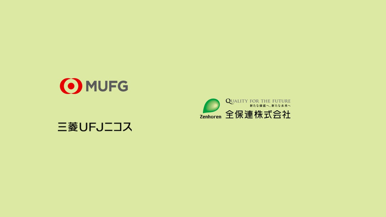 金融×不動産の融合、成長市場を狙う新たな資本提携 | NCB Library 金融・決済の ”なぜ?!” が見える