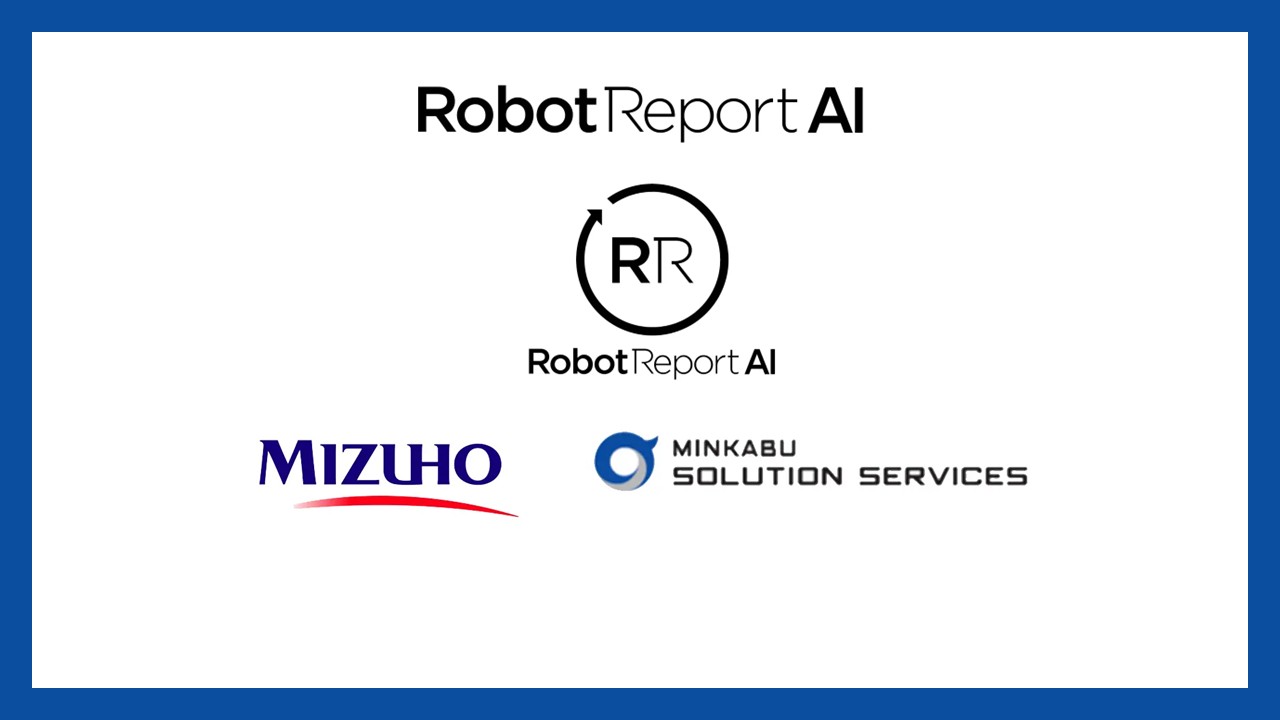 進むか資産運用のDX、AIによる投資環境コメントの自動作成 | NCB Library 金融・決済の ”なぜ?!” が見える
