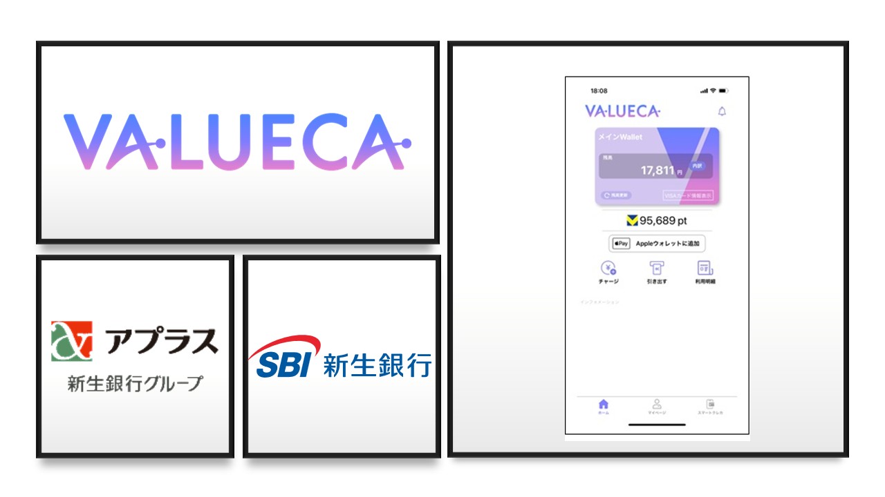 後払いとオートチャージで進化するモバイル決済 | NCB Library 金融・決済の ”なぜ?!” が見える