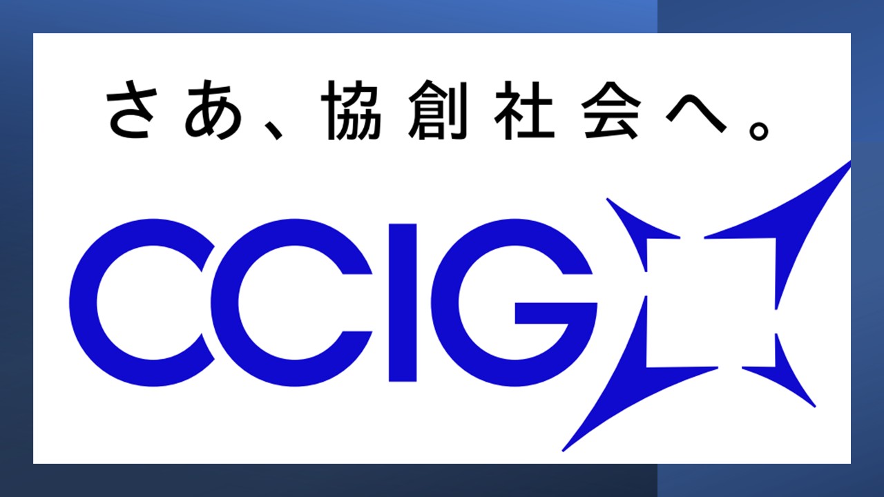 銀行の枠を超える戦略、ブランド変更に込めた想いとは | NCB Library 金融・決済の ”なぜ?!” が見える