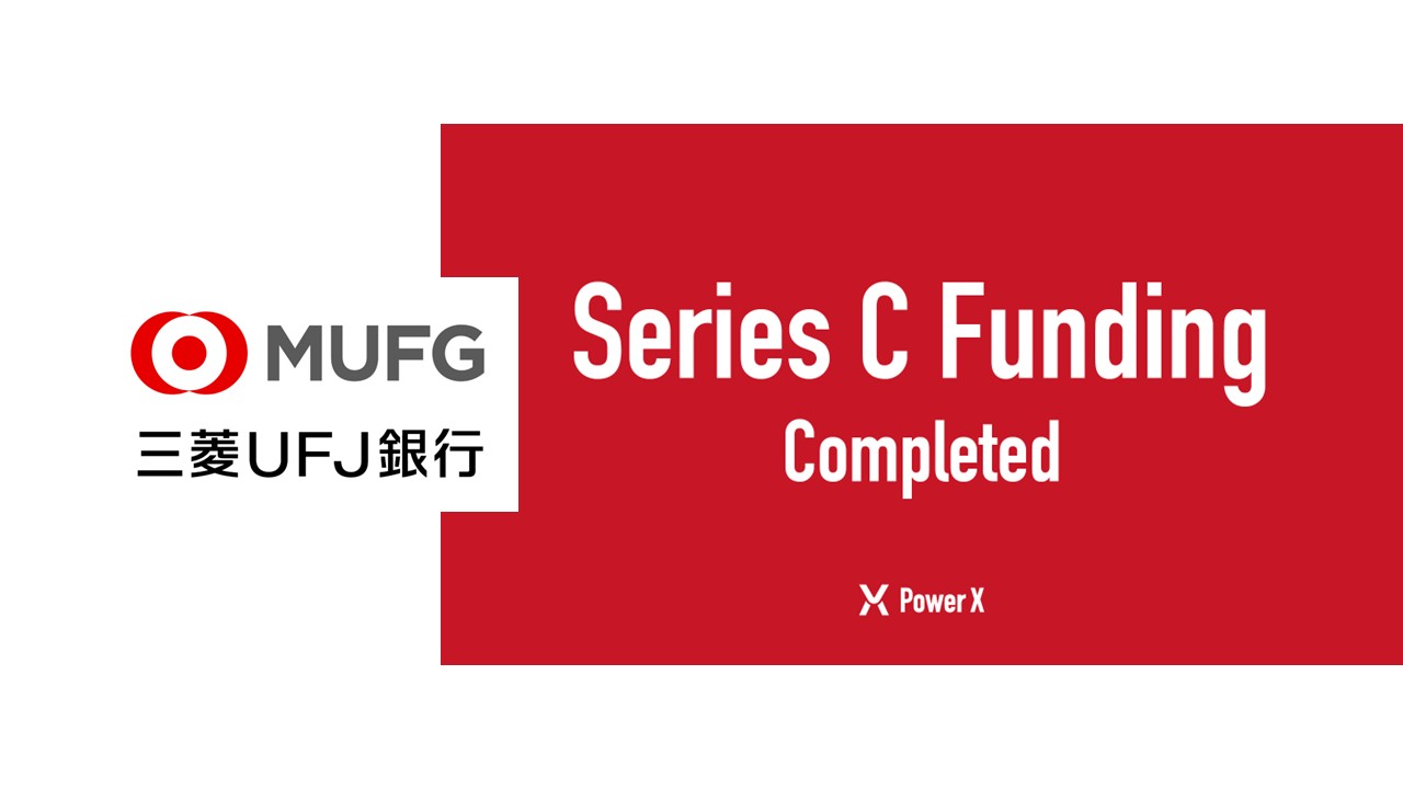 金融×再エネ投資が加速する理由 | NCB Library 金融・決済の ”なぜ?!” が見える