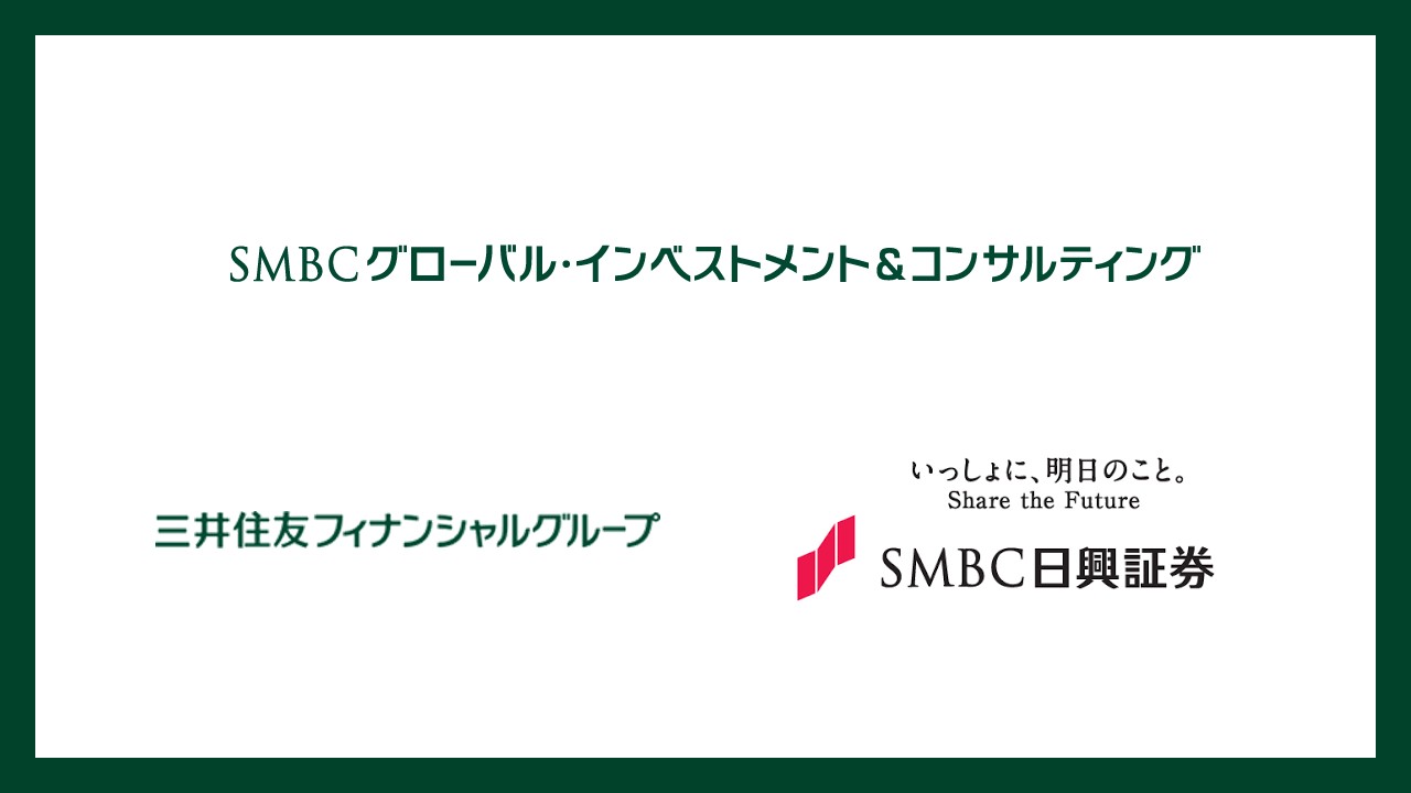 顧客の資産運用を変える内製×アジャイル戦略 | NCB Library 金融・決済の ”なぜ?!” が見える