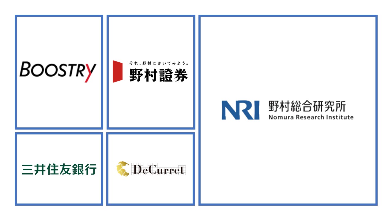 日本の証券決済の未来を形作る協業 | NCB Library 金融・決済の ”なぜ?!” が見える