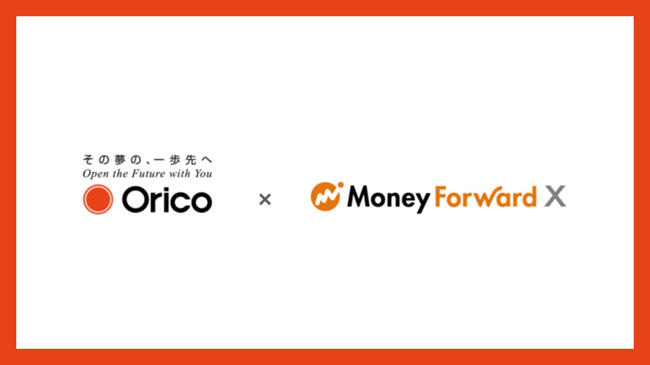 AI与信審査モデルで提携、法人向け融資の効率化が加速 | NCB Library 金融・決済の ”なぜ?!” が見える