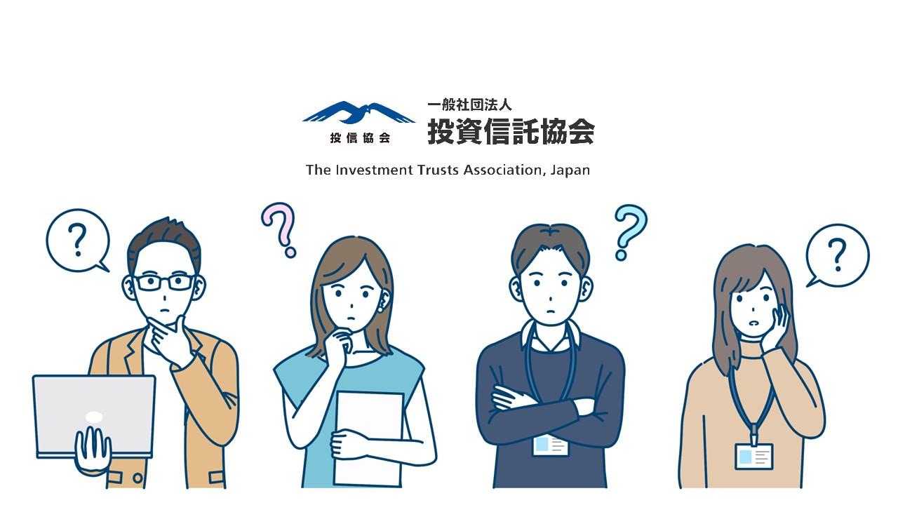 Z世代の投資を遠ざける“わからなさ”という壁 | NCB Library 金融・決済の ”なぜ?!” が見える