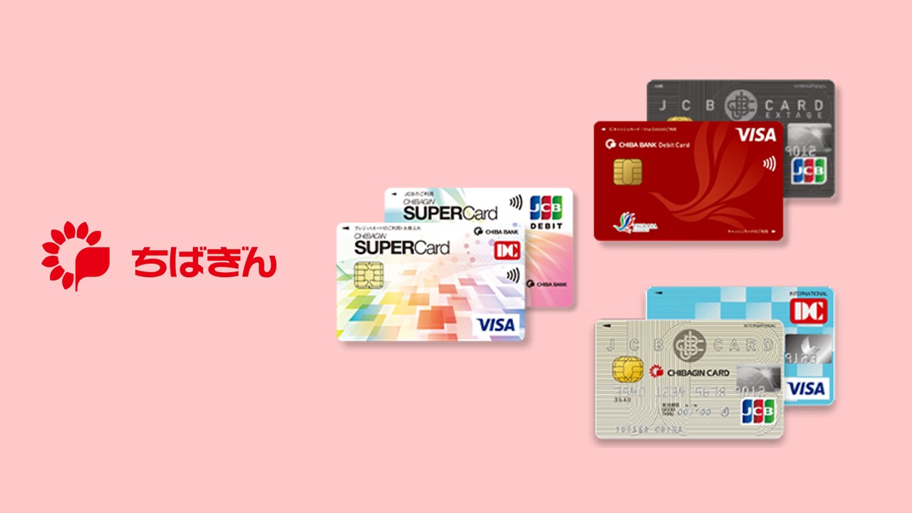 地域密着型のカード会員数が100万人を突破 | NCB Library 金融・決済の ”なぜ?!” が見える