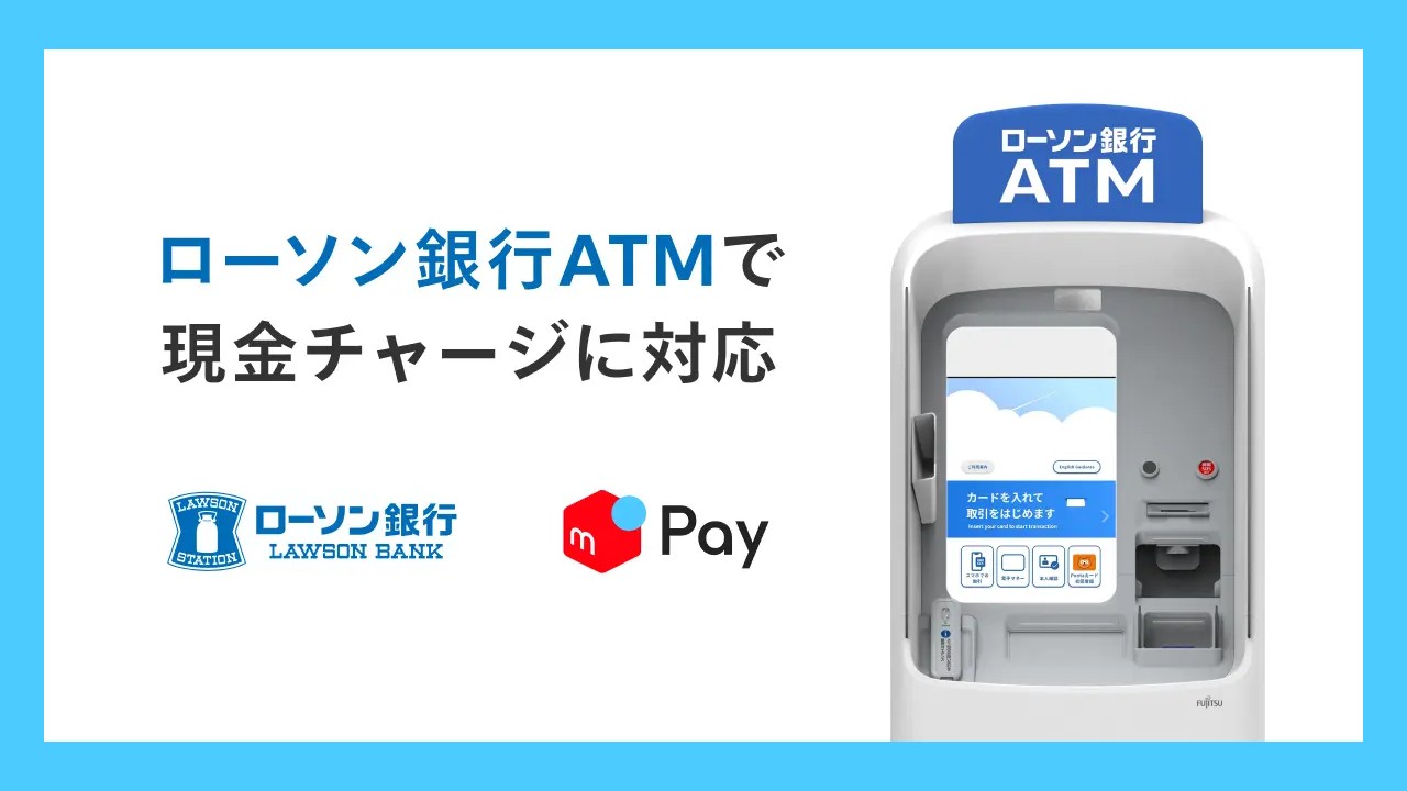 THEREDTHREAD ブルゾン コンビニ、ATM支払い❌ ファミリーマート
