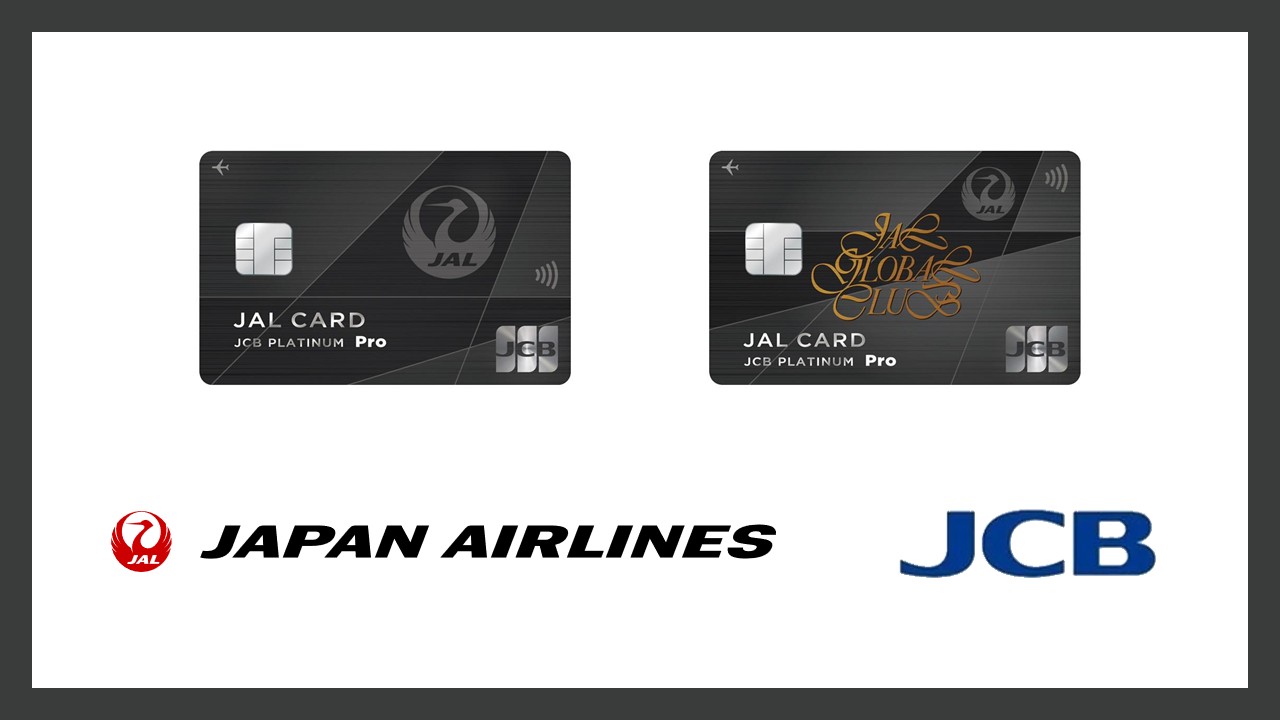 ステータス重視層を狙う高機能カードの狙い | NCB Library 金融・決済の ”なぜ?!” が見える