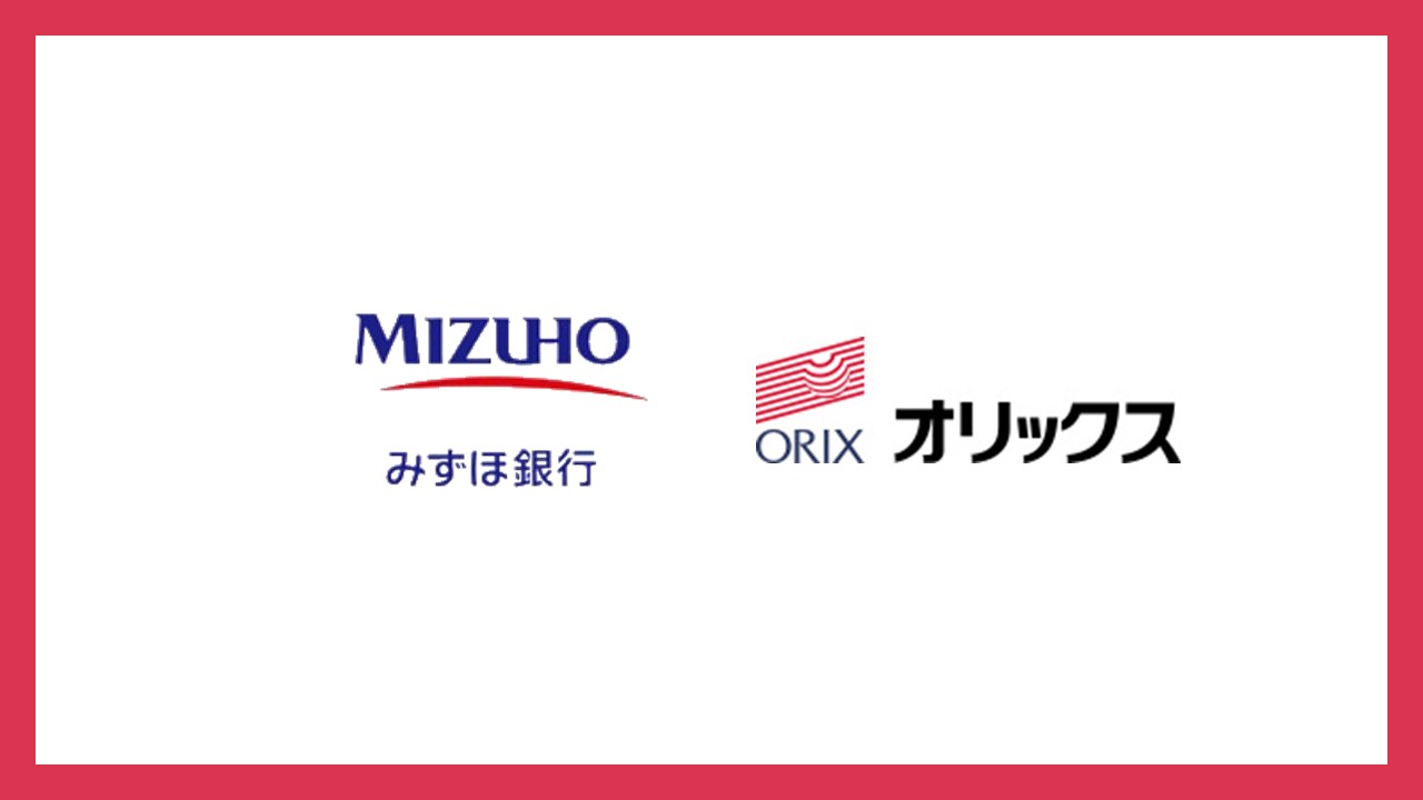 無担保で上限1億円融資、メガバンクの法人戦略 | NCB Library 金融・決済の ”なぜ?!” が見える