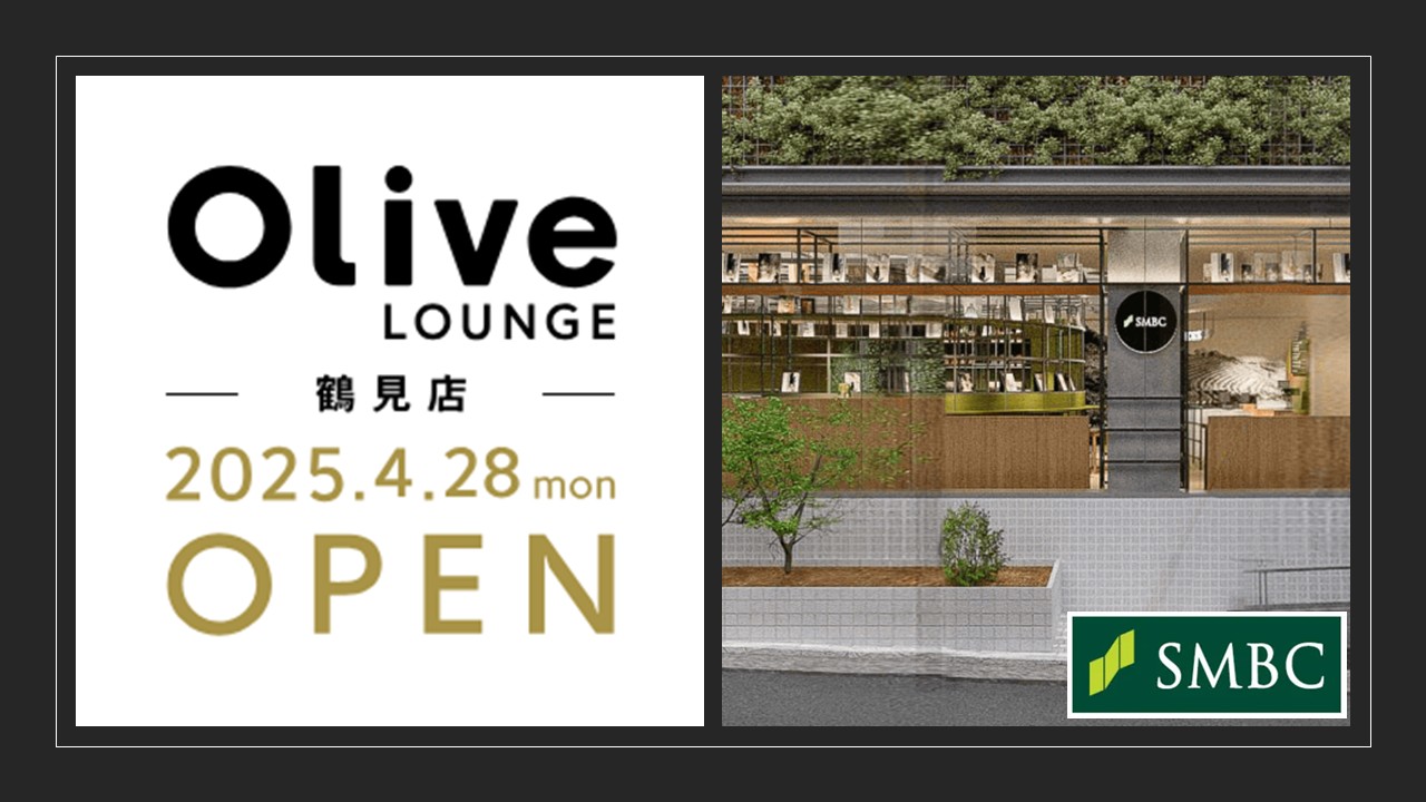 街の風景に溶け込みはじめている銀行店舗 | NCB Library 金融・決済の ”なぜ?!” が見える