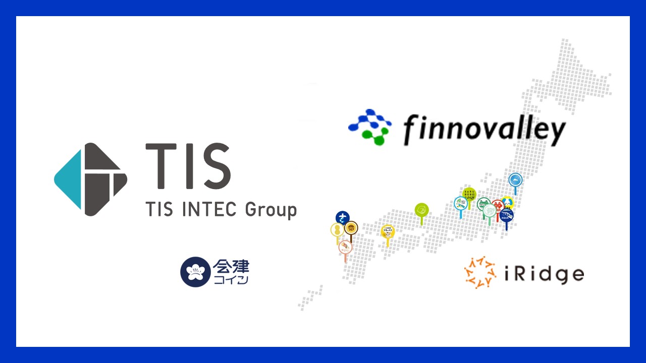 株式譲渡により地域通貨市場で狙う20億円ビジョン | NCB Library 金融・決済の ”なぜ?!” が見える