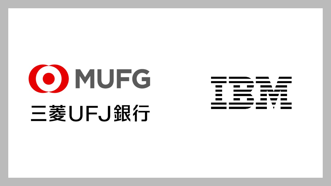 8カ月で完了した大規模システム移行の裏側 | NCB Library 金融・決済の ”なぜ?!” が見える