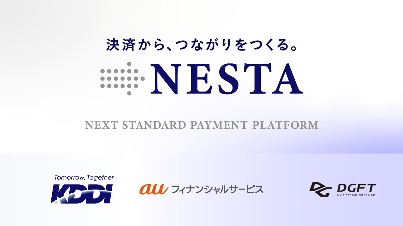 グループにおける通信と金融の融合を体現 | NCB Library 金融・決済の ”なぜ?!” が見える