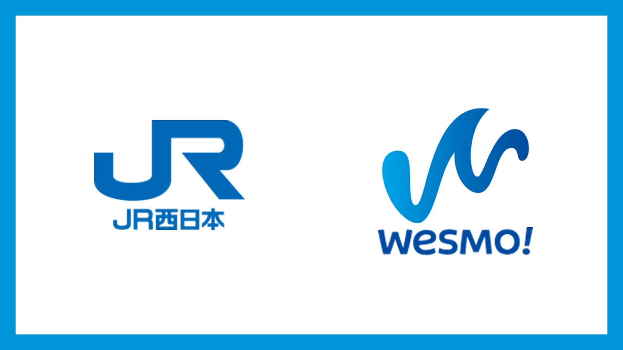 ポイントと鉄道優待で資産運用がもっと身近に | NCB Library 金融・決済の ”なぜ?!” が見える