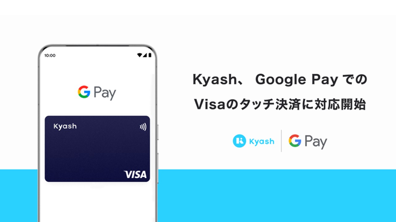 タッチ決済が加速するキャッシュレス社会のながれ | NCB Library 金融・決済の ”なぜ?!” が見える