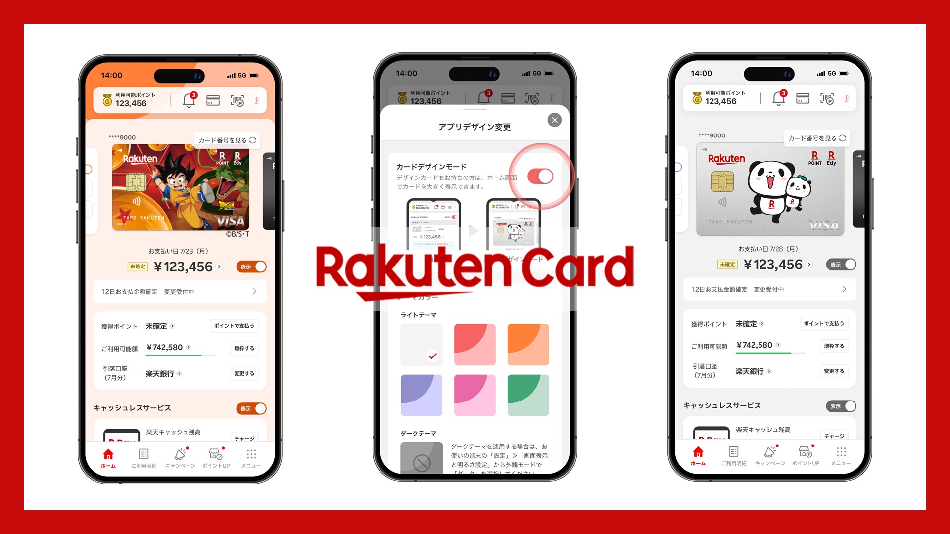 見せるから魅せるへ、カードデザインがアプリで進化する | NCB Library 金融・決済の ”なぜ?!” が見える