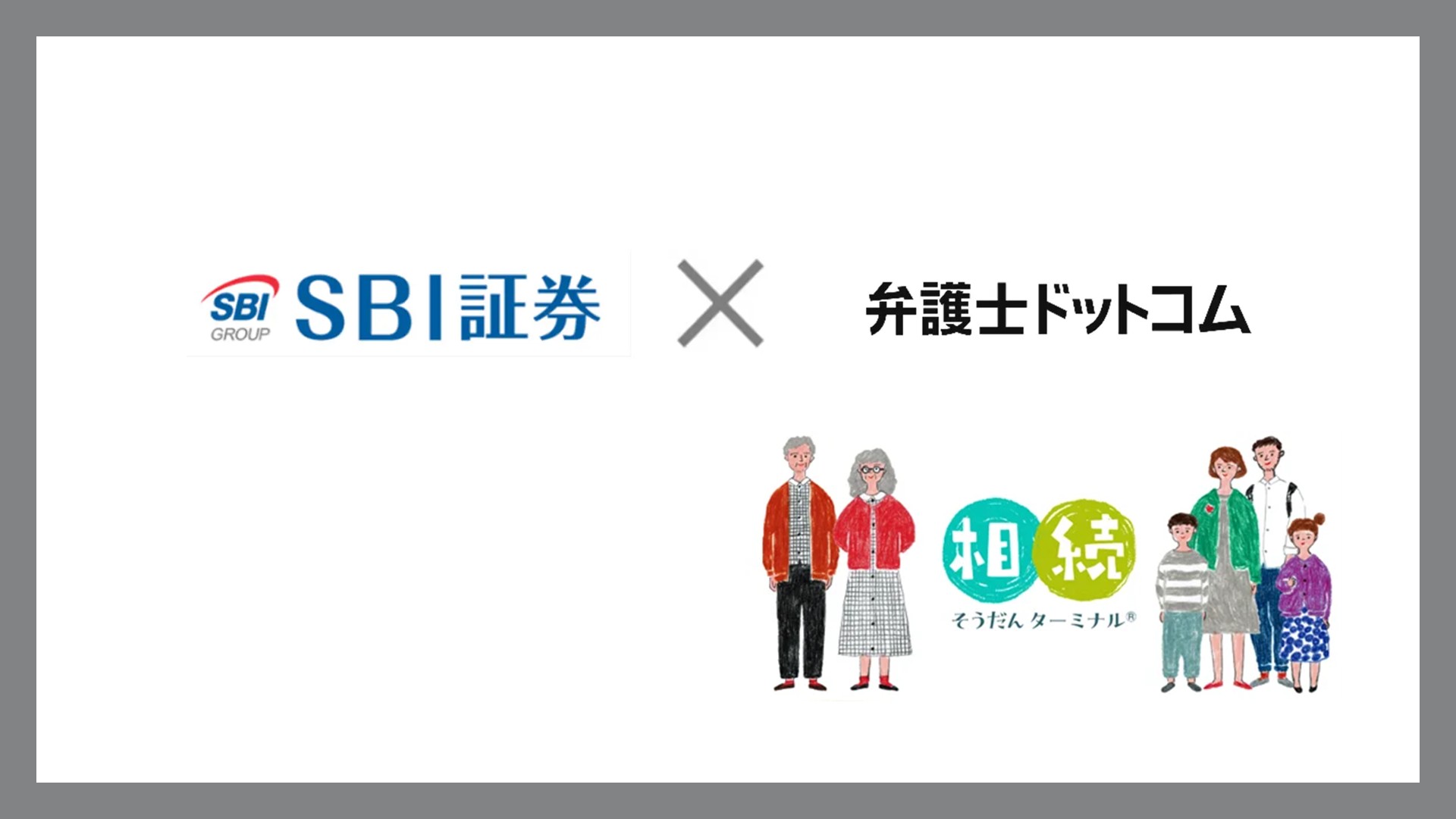 忙しい投資家が求める新しい情報取得法 | NCB Library 金融・決済の ”なぜ?!” が見える