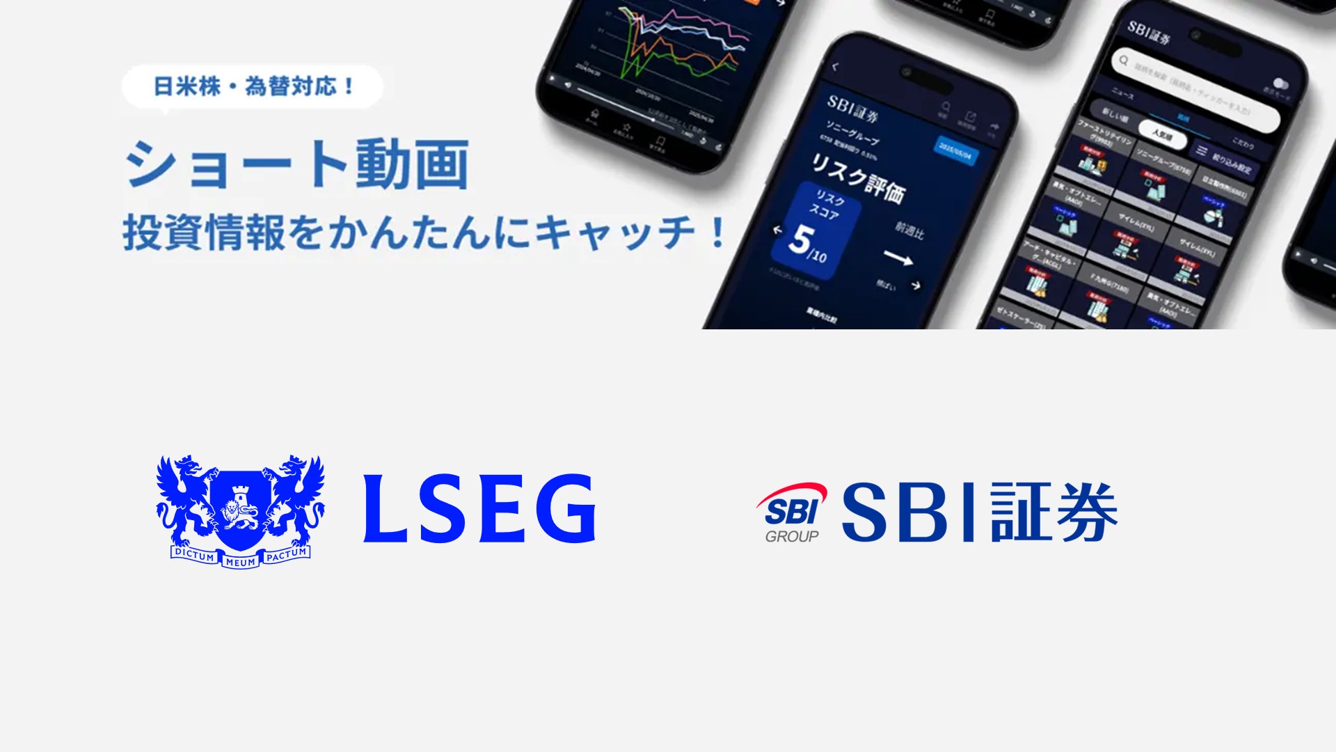 忙しい投資家が求める新しい情報取得法 | NCB Library 金融・決済の ”なぜ?!” が見える