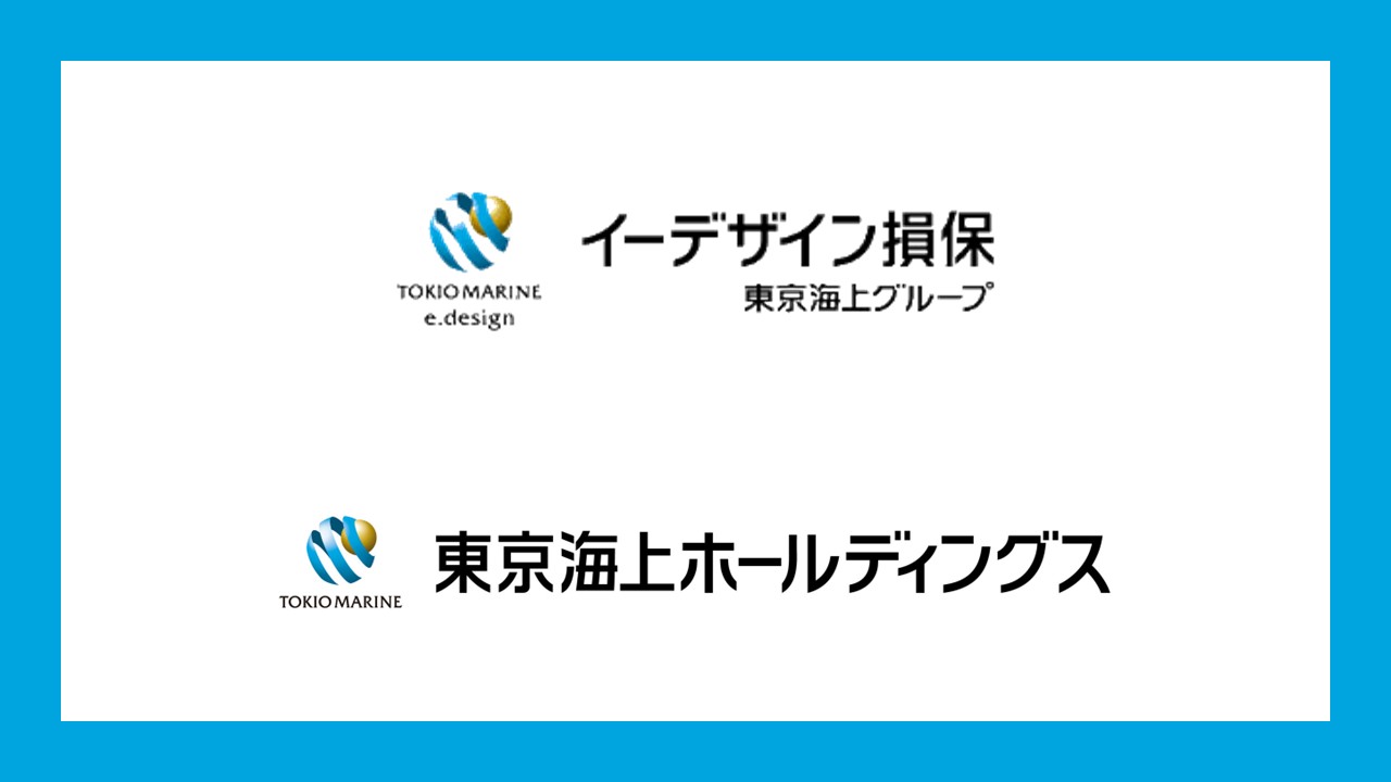 ダイレクト損保市場における進化と差別化戦略 | NCB Library 金融・決済の ”なぜ?!” が見える