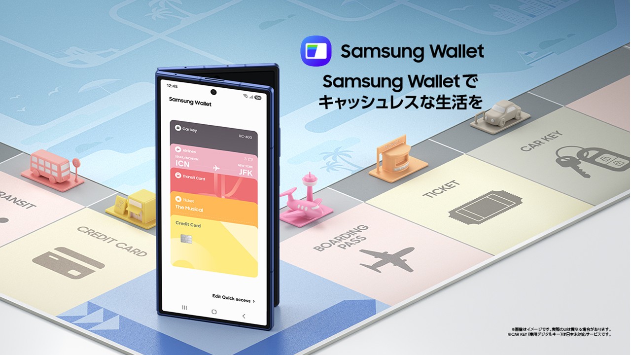 プラットフォーマーと決済ブランドの連携を強化 | NCB Library 金融・決済の ”なぜ?!” が見える