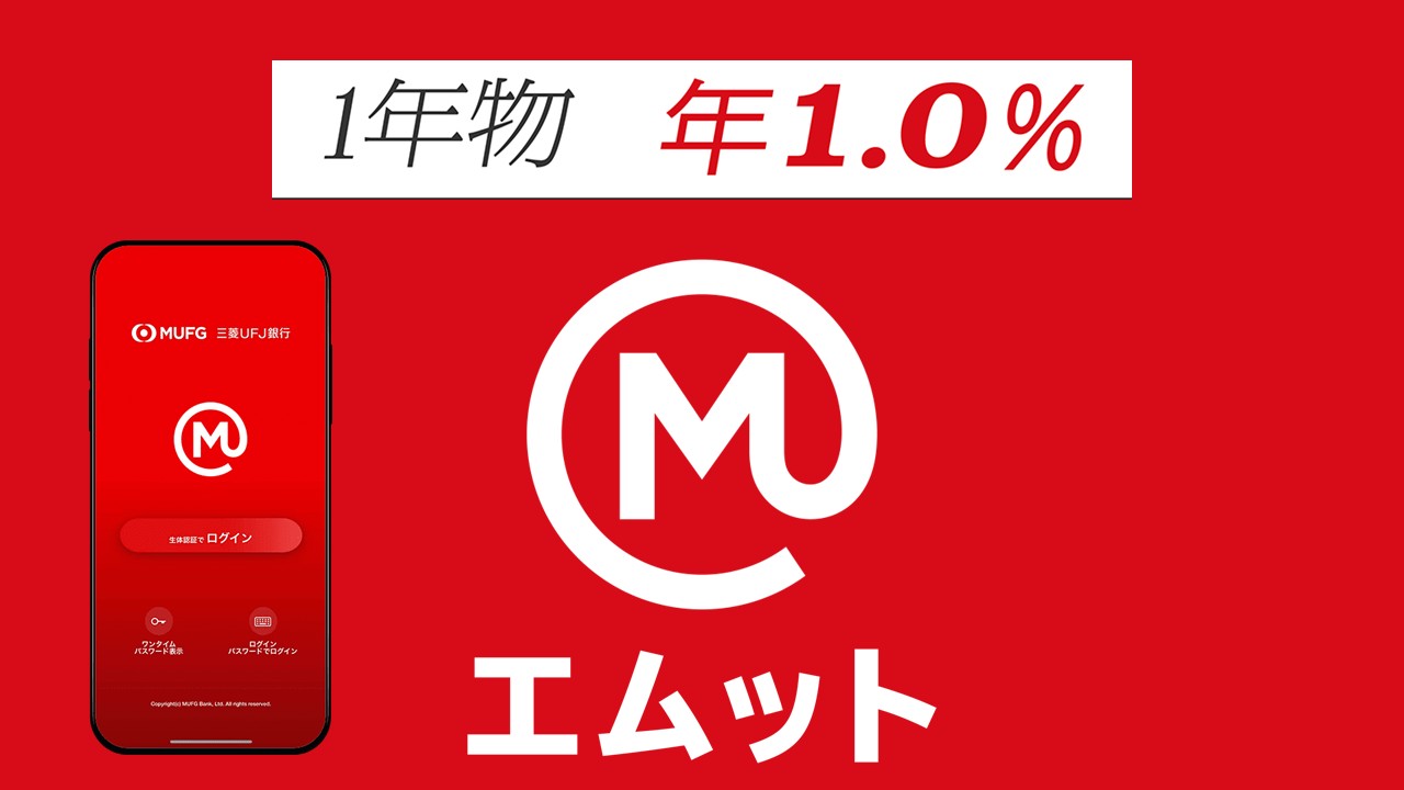 1.0％の挑戦が映す、金融ブランドの新しいかたち | NCB Library 金融・決済の ”なぜ?!” が見える