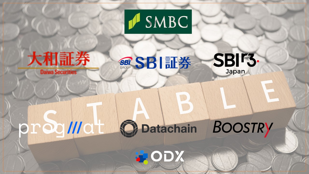 構想から実証へ、ステーブルコインが描く日本金融の三層戦略 | NCB Library 金融・決済の ”なぜ?!” が見える