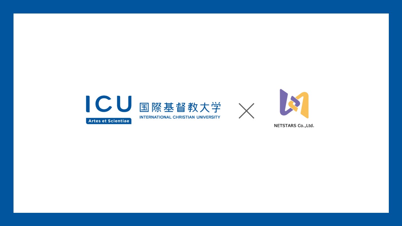 学生食堂DX、混雑解消と多言語決済対応 | NCB Library 金融・決済の ”なぜ?!” が見える