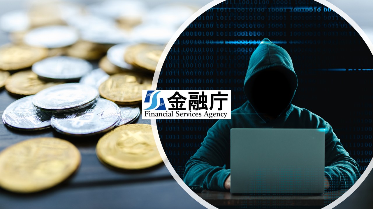 不正送金急増で金融庁が新指針 | NCB Library 金融・決済の ”なぜ?!” が見える