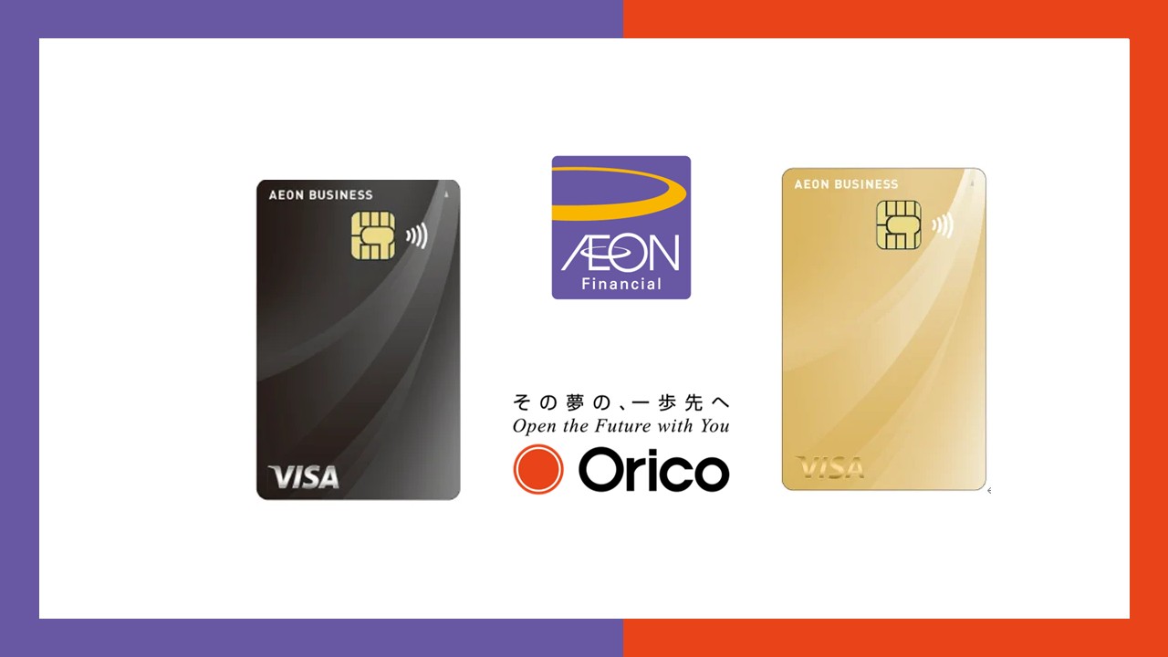 中小の決済効率を変える新法人カード | NCB Library 金融・決済の ”なぜ?!” が見える