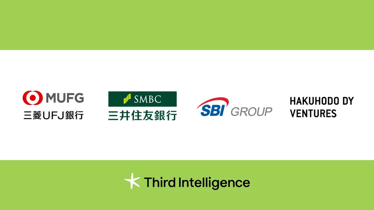 日本発AGI開発をめぐる金融主導の連携拡大 | NCB Library 金融・決済の ”なぜ?!” が見える