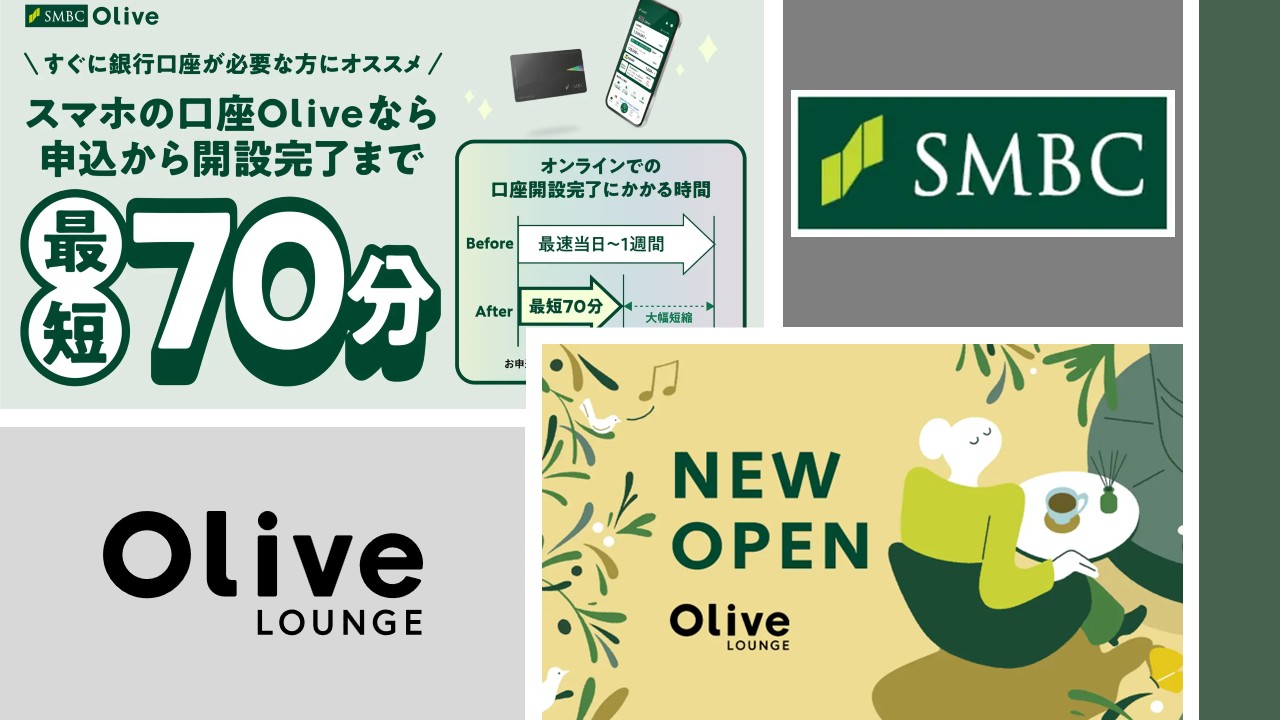 70分開設と新拠点が描く次世代バンキング像 | NCB Library 金融・決済の ”なぜ?!” が見える