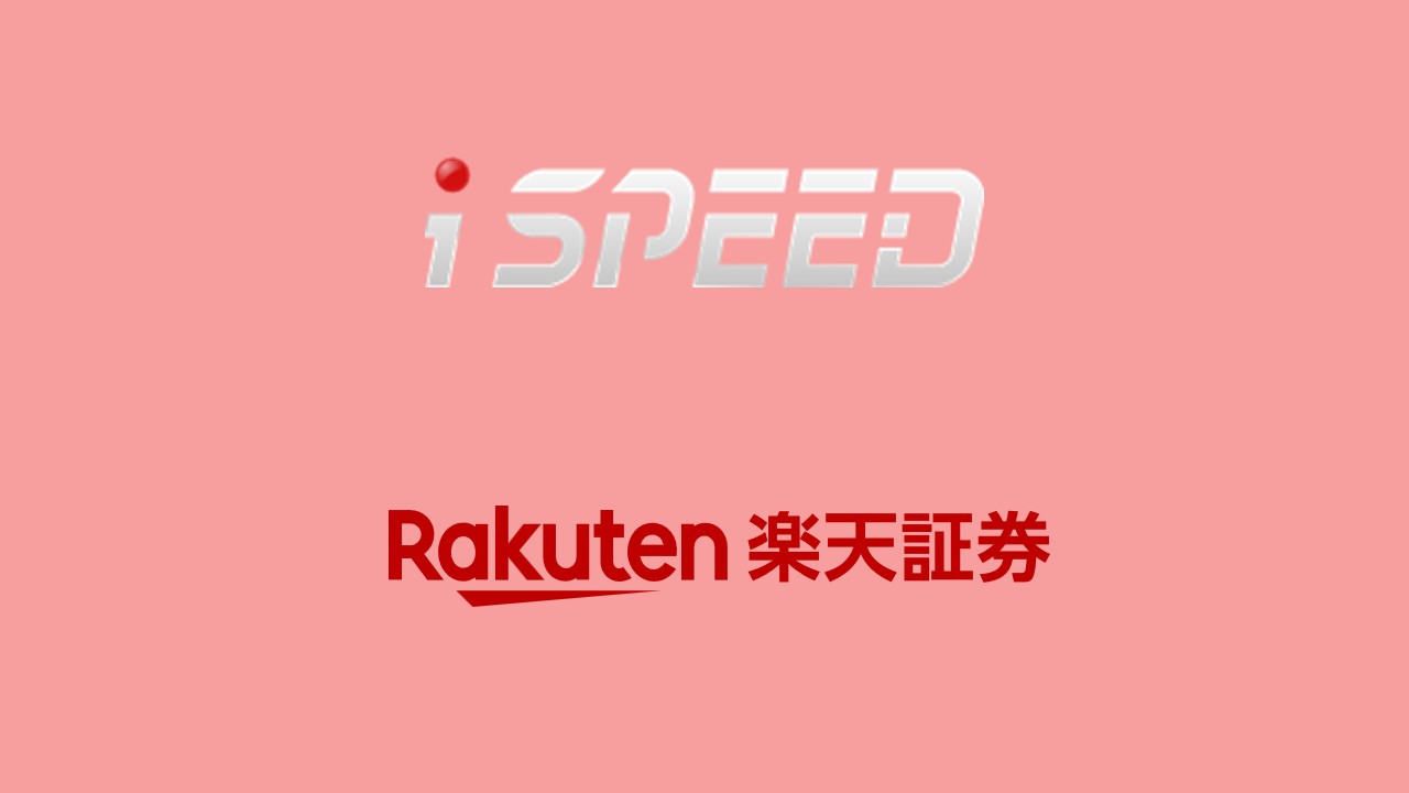 マルチデバイス時代の証券取引進化 | NCB Library 金融・決済の ”なぜ?!” が見える