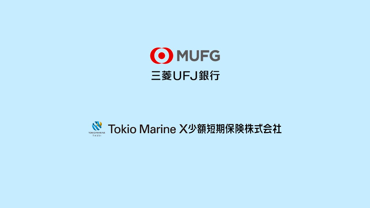 運用評価損益で毎月見直す保険が新NISA時代に登場 | NCB Library 金融・決済の ”なぜ?!” が見える