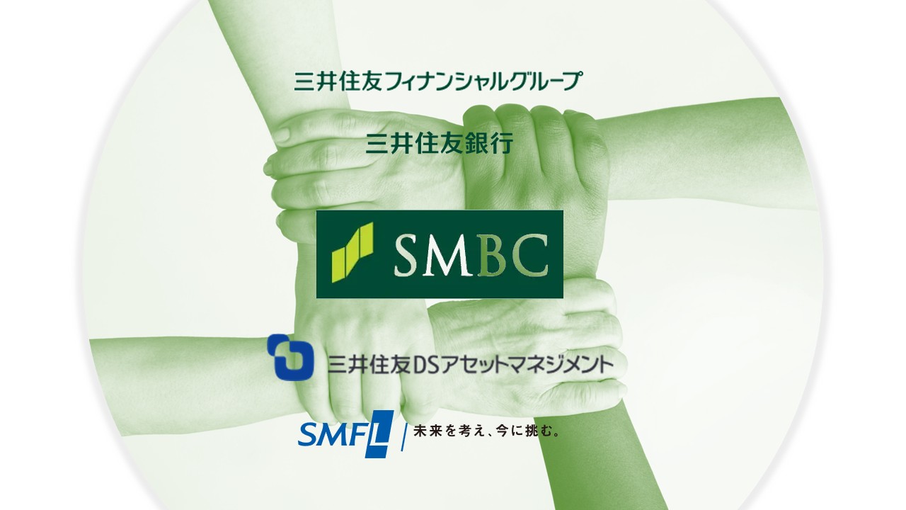 銀行主導型プライベート資産運用の進化 | NCB Library 金融・決済の ”なぜ?!” が見える