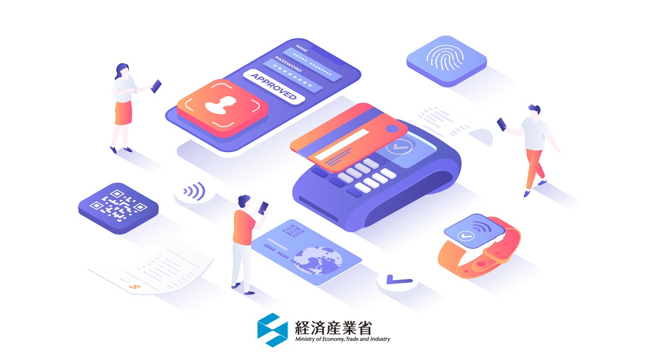 2030年65％に向けたキャッシュレス政策の再定義 | NCB Library 金融・決済の ”なぜ?!” が見える