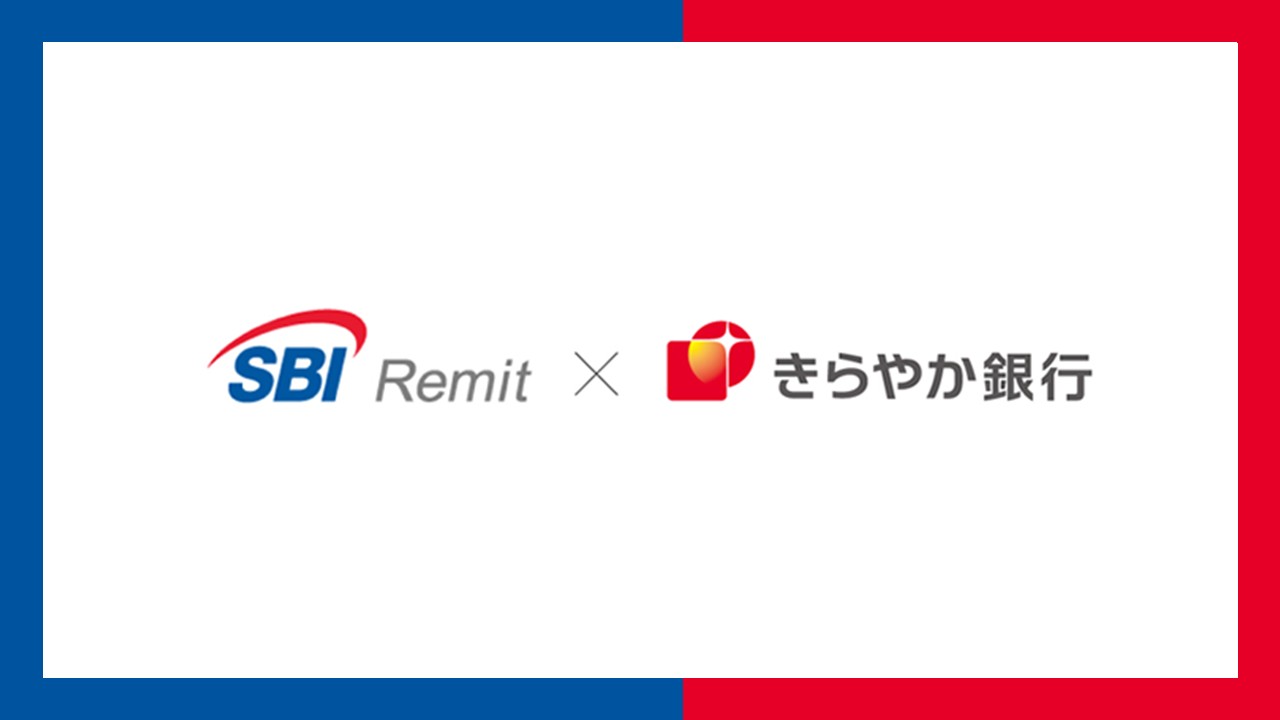 地銀の外為撤退時代に残る国際送金の選択肢 | NCB Library 金融・決済の ”なぜ?!” が見える