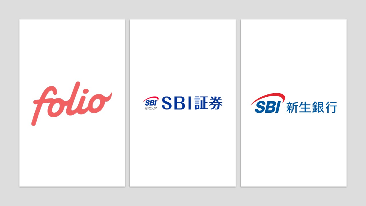 投資一任1,000億円到達が示す銀行×証券連携の進化 | NCB Library 金融・決済の ”なぜ?!” が見える