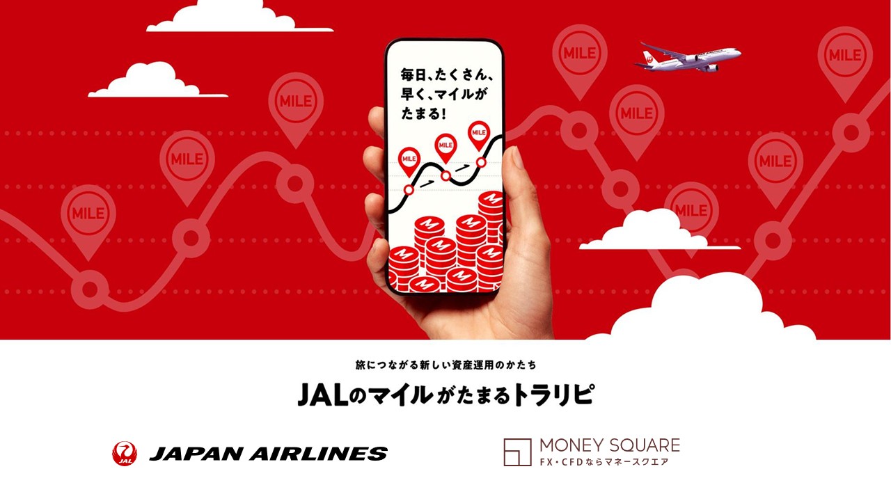 Nippon pay 上場 (98) 사진