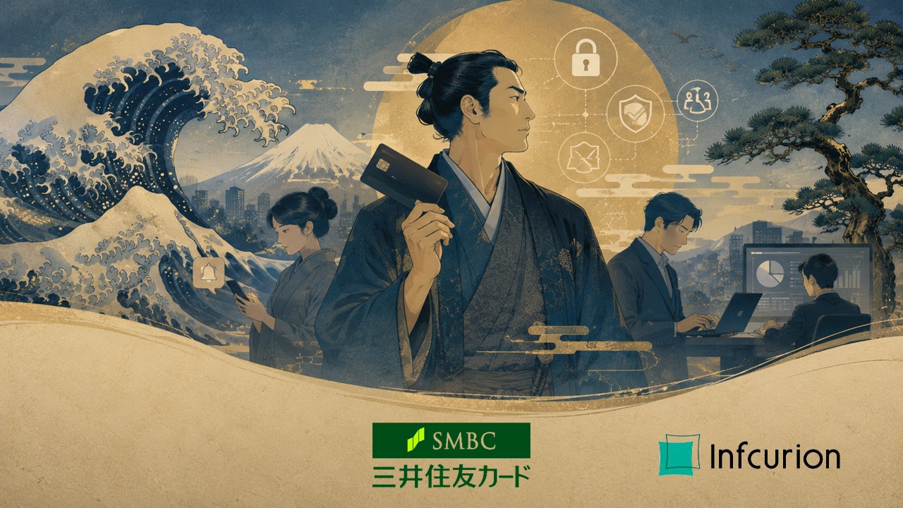 不正防止と効率化を両立する法人カード誕生 | NCB Library 金融・決済