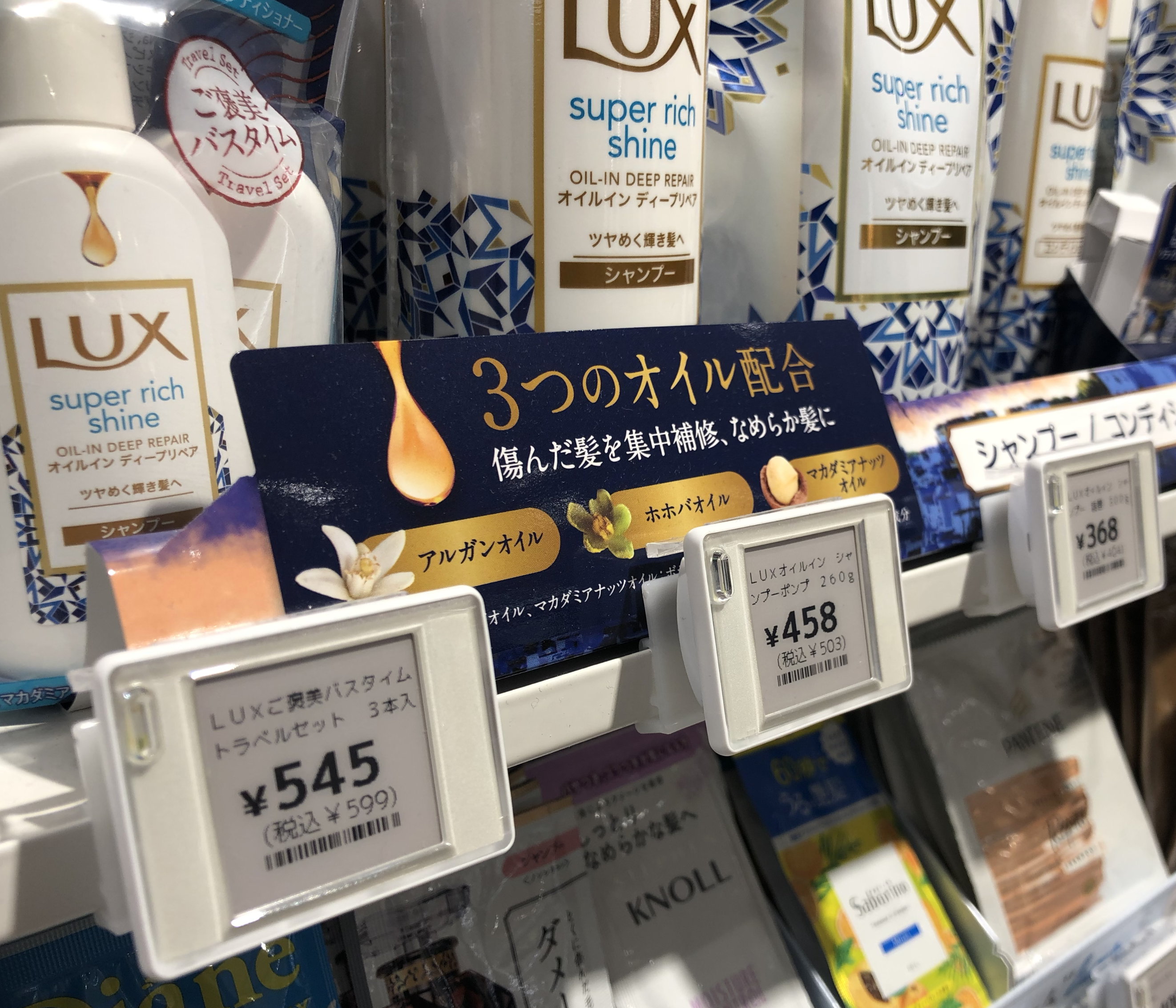 近代的コンビニ 現地視察レポート Ncb Library 美しい金融ビジネスをめざして