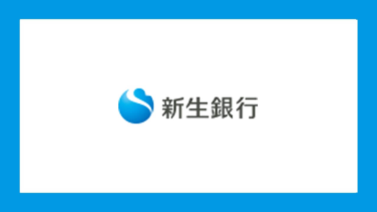 SBI、新生銀行TOB | NCB Library 金融・決済の ”なぜ?!” が見える