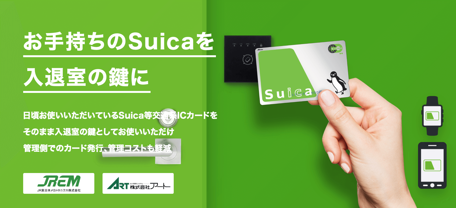 使用不可☆新潟　TYO限定　SUICA☆JR東日本　交通系ICカード 使用不可☆新潟 TYO限定 SUICA☆JR東日本 交通系ICカード 使用不可