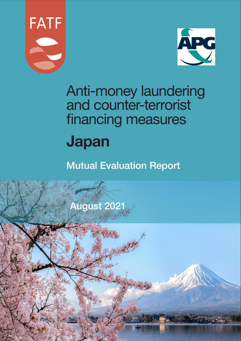 FATF、第4次対日相互審査報告書を公表 | NCB Library 金融・決済の ”なぜ?!” が見える